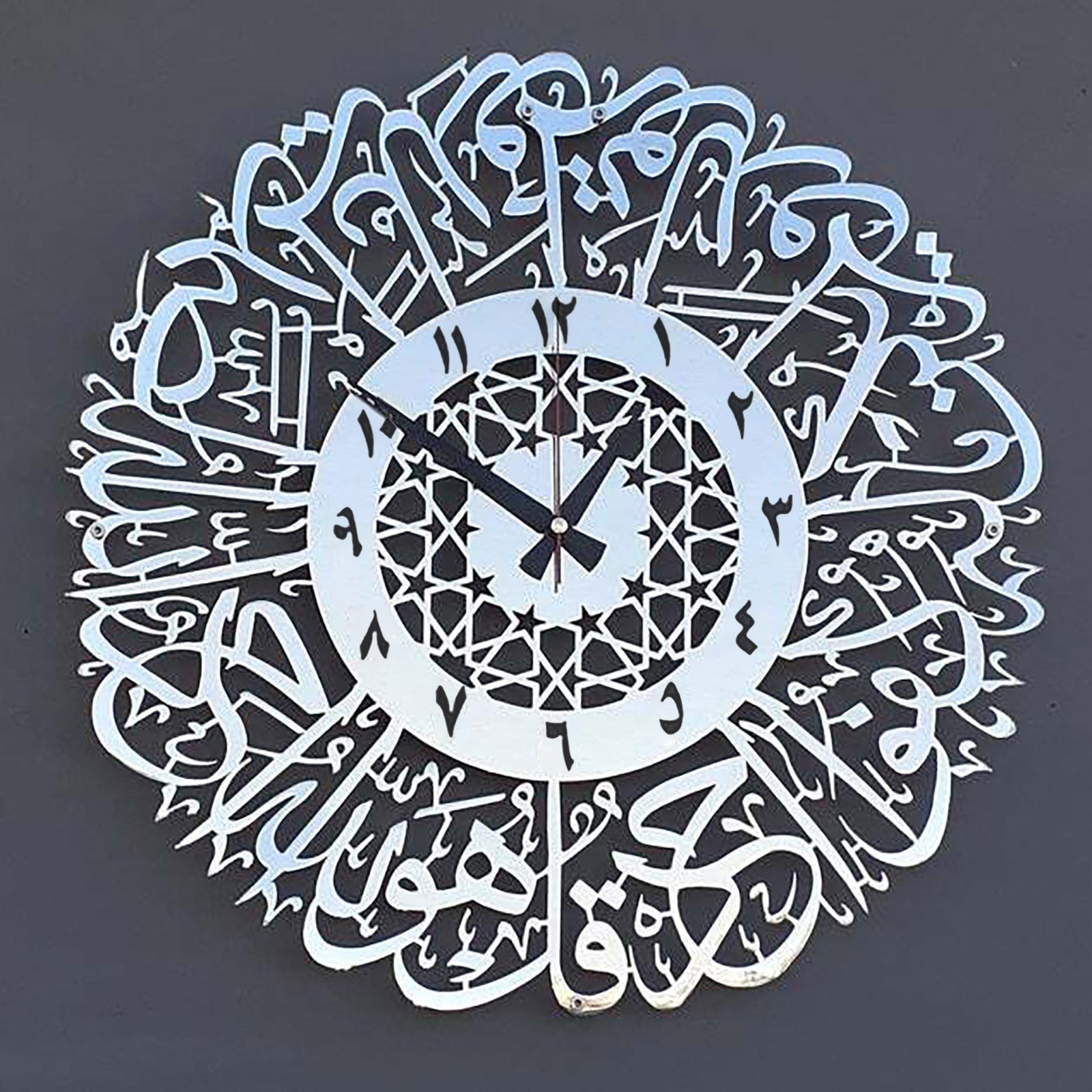 Moderne veggklokke med arabisk skrift, perfekt som gave eller kunst til hjemmet