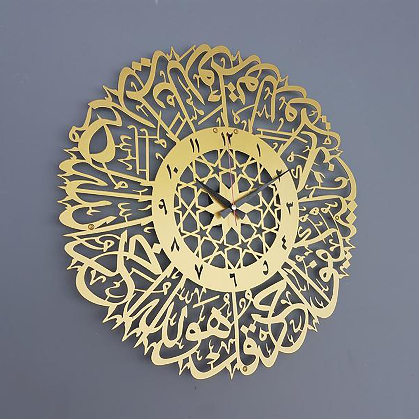 Stilren veggklokke i akryl med religiøs arabisk kalligrafi for stue eller kontor